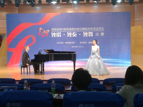 13级梁焱 2016年湖南省第四届普通高校音乐舞蹈本科专业员工技能比赛 表演作品《安，宁》获独唱组二等奖，指导老师：陈爱军