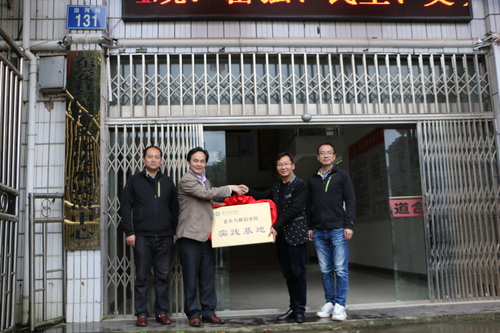我司实践基地：永州市东安县民俗文化传承展演中心