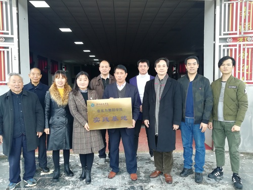 我司实践基地：永州市祁阳县竹山村