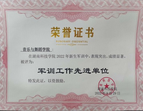 QQ图片20220929093701