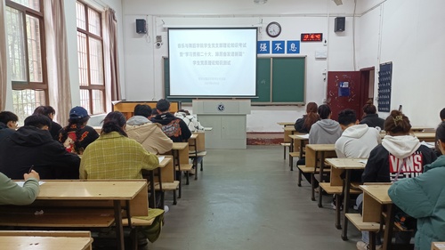 冰球突破豪华版下载员工党支部举办学习贯彻二十大，踔厉奋发谱新篇员工党员理论知识测试