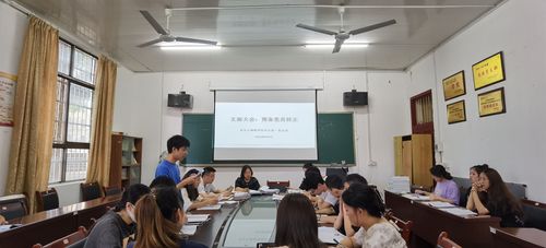 预备党员转正暨毕业生党员教育会议（2）