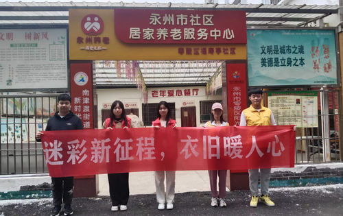 QQ图片20231101173020